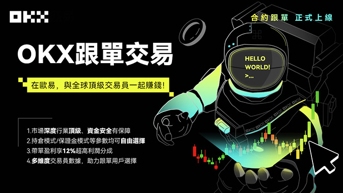 代币流动性聚合